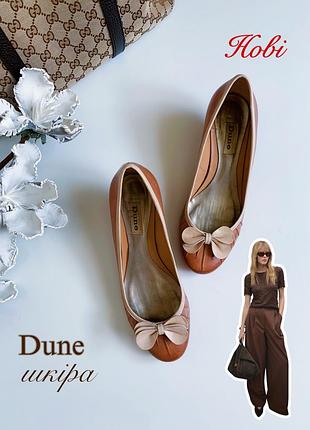 Туфлі шкіряні  dune