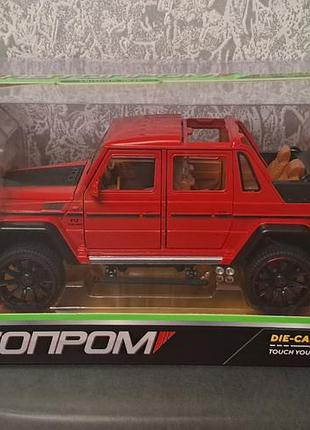 Інерційна машина гелік.