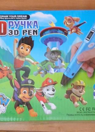 3д ручка для творчості