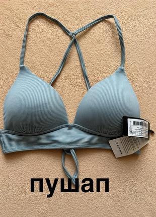 Купальник верх бюст trenton xl