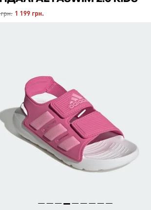 Зручні босоніжки