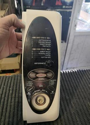 Lg mh685 hd панель управления