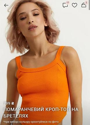 Топ майка gepur xs