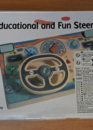 Бизиборд управления, вождя