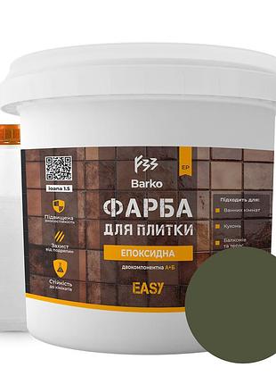 Епоксидна фарба для плитки barko 4,5 кг темна оливка