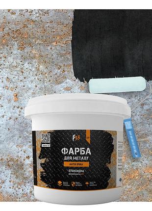 Эпоксидная краска для металла, антиржавчина 4.5кг ral 9011 черный