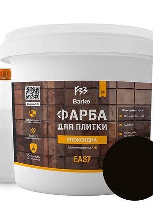 Епоксидна фарба для плитки barko 4,5 кг чорний