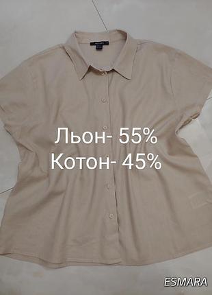 Базовая свободная рубашка женский лен хлопок 1+1=3🎁на все❗