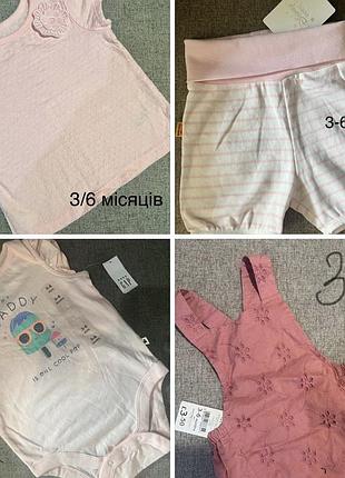 Одежда 3-6 месяцев 2