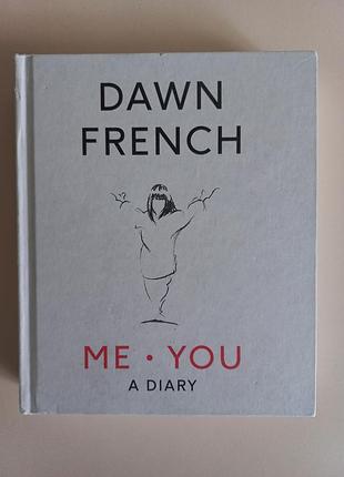 Me. you. a diary / dawn french я. ты. дневник: бестселлер №1 по версии sunday...