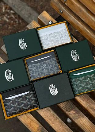 Картхолдер goyard