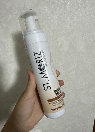 Автозасмага нова