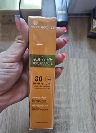 Крем солнцезащитные от солнца 🌞  разлаживает spf 30 ивроше