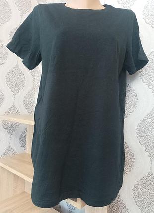 Акция!!! 50 грн