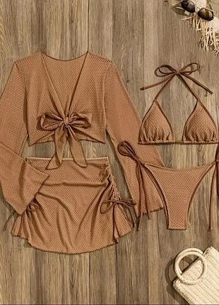 Купальник 4 в 1