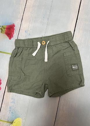 Шорти