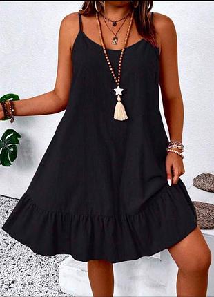 Сарафан жатка ❤️‍🔥 супер ціна та якість