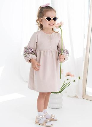 Платье для девочек бежевое цветы