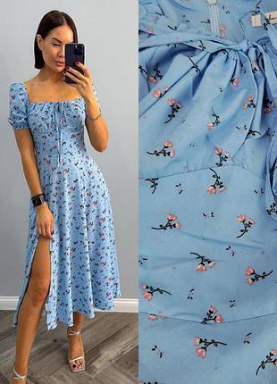 Платье длинное