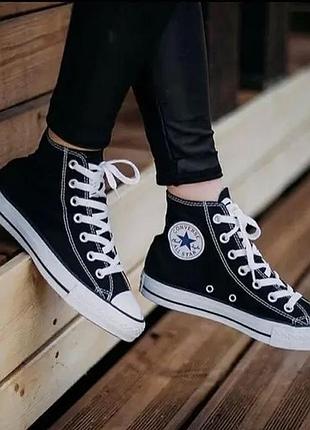 Converse chuck taylor высокие кеды оригинал