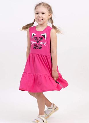 Платье для девочки малинового цвета