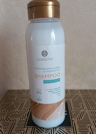 Шампунь восстанавливающий с протеинами шелка и кератином livesta, 330 мл