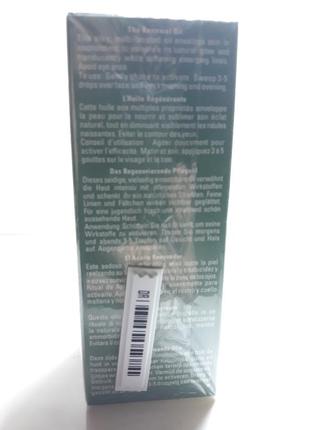 Масло для лица la mer сроки саежие обновляющее акция