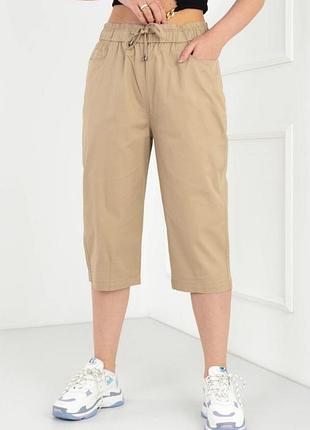 Пудрові бавовняні бриджі