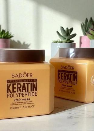 🌿маска для волосся з кератином sadoer serum polypeptide hair mask