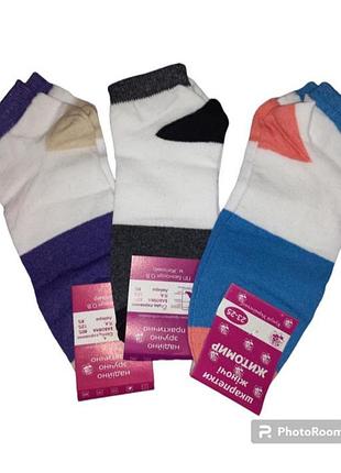 Шкарпетки жіночі