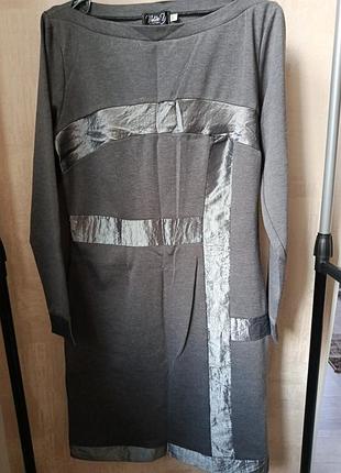 Чудова сукня