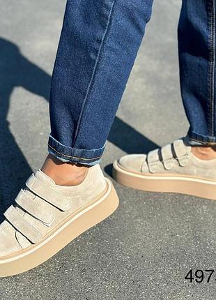 Кеди жіночі натуральна замша