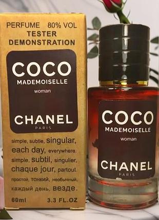Сосо mademoiselle💕💕супер стойкий арабский люкс тестер 60 мл