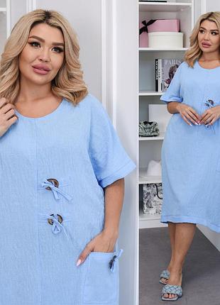 Свободное платье лен жатка хлопковый 48-58 р-р