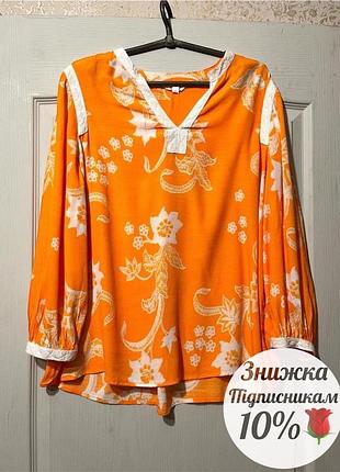 Натуральная яркая блузка 60-62 (15)