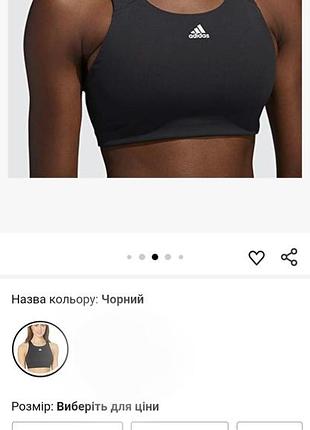 Топ спортивный (светлый в подарок)