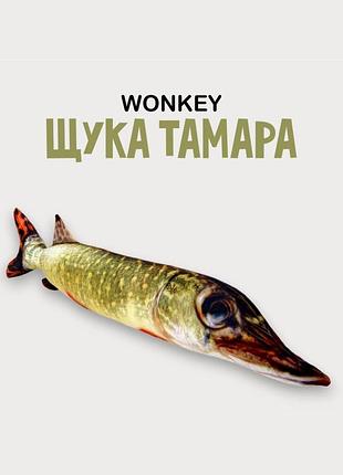 Мягкая игрушка антистресс wonkey щука тамара 50см. 33059