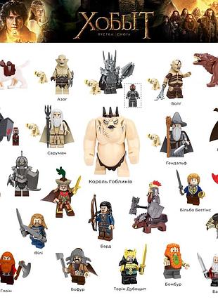 Большой набор фигурок градусный hobbit 25 шт