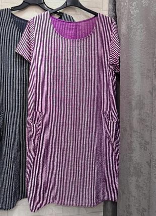 Вільна котонова сукня в смужку  бохо марльовка італія