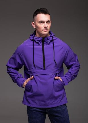 Мужской анорак ветровка фиолетовый
