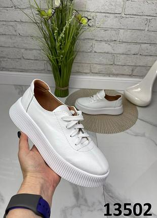 Кеди жіночі натуральна шкіра