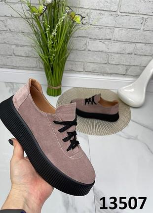 Кеды женские натуральная замша