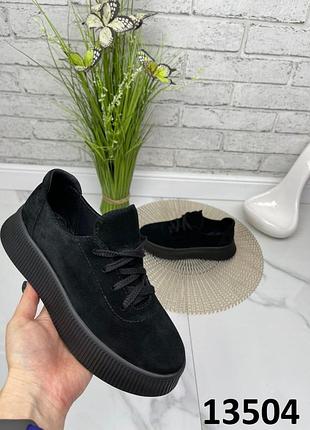 Кеди жіночі натуральна замша