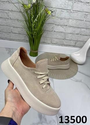 Кеди жіночі натуральна замша