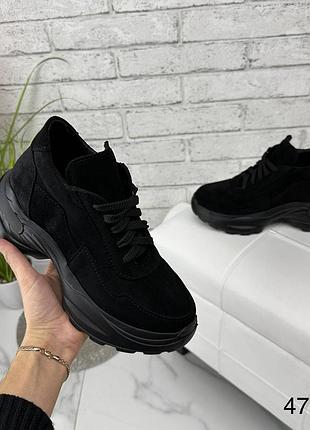 Кроссовки женские натуральная замша