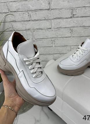 Кроссовки женские натуральная кожа