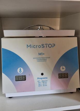 Сухожар mikrostop m1+