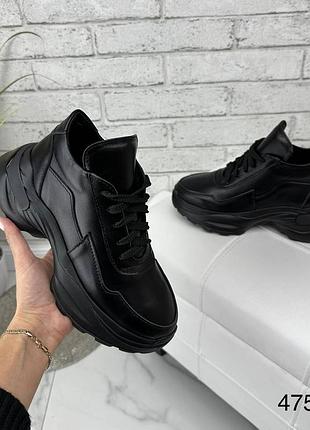 Кроссовки женские натуральная кожа