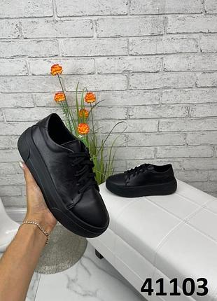 Кеди жіночі натуральна шкіра