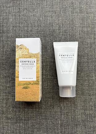 Крем заспокійливий skin1004 madagascar centella soothing cream 30ml
